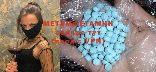 ECSTASY Волосово