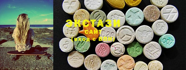 ECSTASY Волосово