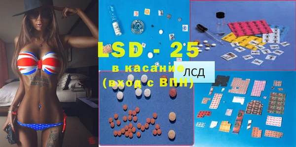 ECSTASY Волосово